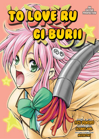 To Love-Ru Gi-Burii