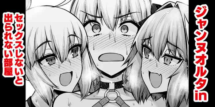 Jeanne Alter in Sex shinai to Derarenai Heya | Together With Jeanne Alter In a Room Where If You Don't Have Sex You Can't Leave {Doujins.com}