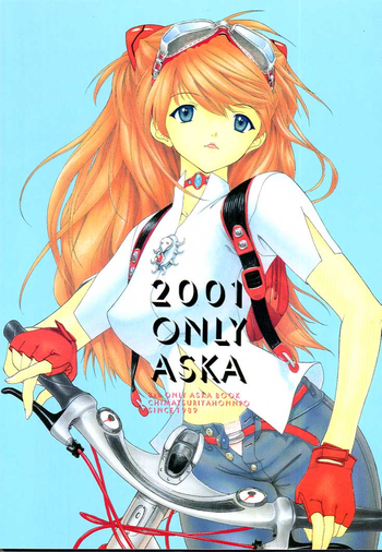 2001 Only Aska =SSD=